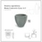 Donica ogrodowa Rona Concrete Gray 11 l