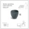 Doniczka ogrodowa Prosperplast Cano Concrete Gray 16 l